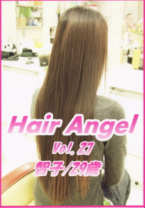 Hair Angel